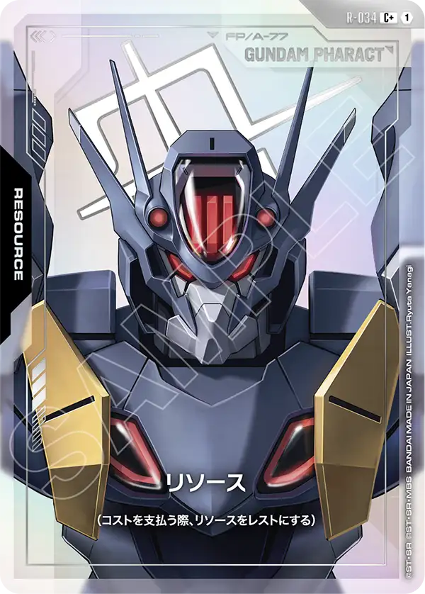 GD04-R-034 | リソース(ガンダム・ファラクト) | C+ | 異圖卡