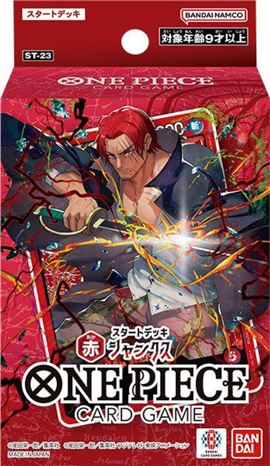 ONE PIECE [ST23]  "四皇" 撒古斯 | 紅色 | 起始牌組