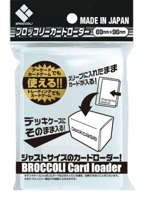 Broccoli | Side Loaders Trading Card Sleeves (4 Loaders)