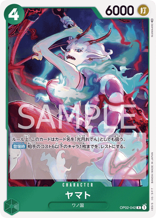 OP02-042 |  ヤマト  | CHARACTER |  R
