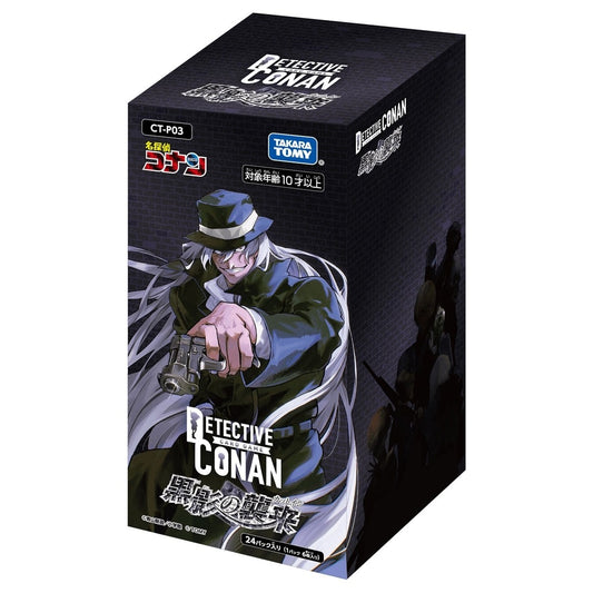 Conan [CT-P03] 黒影の襲来 | Booster | 原盒