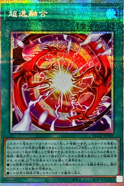 BLZD-JP069 | 超逸融合 | PSER