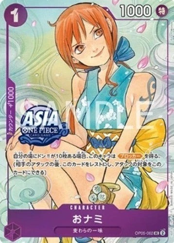 OP05-062 |  おナミ  | CHARACTER | UC | Asia Promo