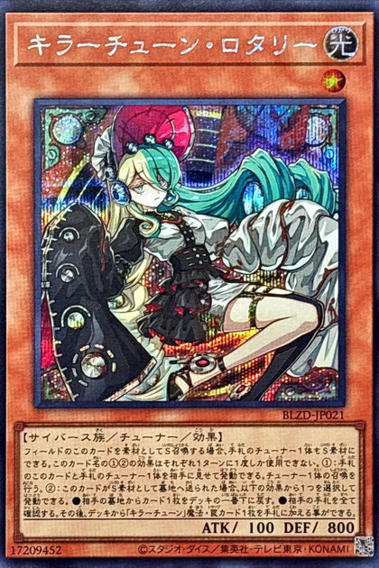 BLZD-JP021 | 殺手級調整曲·旋鈕手 | SER