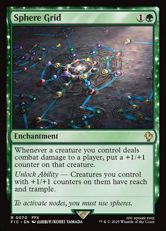 EN | Sphere Grid| Foil| FIC-70