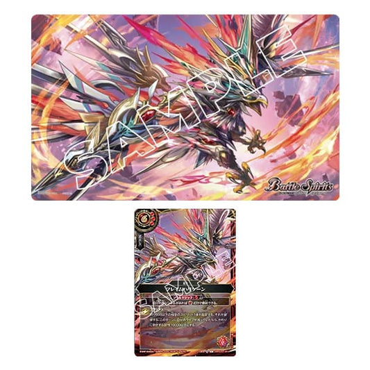 Battle Spirits | Official Playmat & Card Set | Vol.1