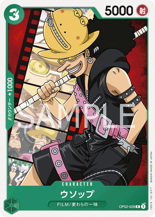 OP02-028 |  ウソップ  | CHARACTER |  C