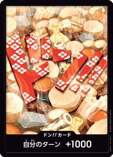 PRB-01 DON!!CARD | 光月御田