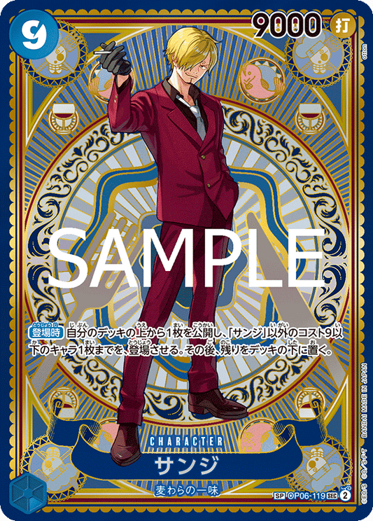 OP06-119 |  サンジ  | CHARACTER | SP