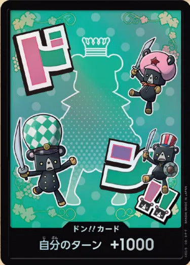 【PRB02 DON】ドン!!カード(シュガー)(パラレル)/異圖