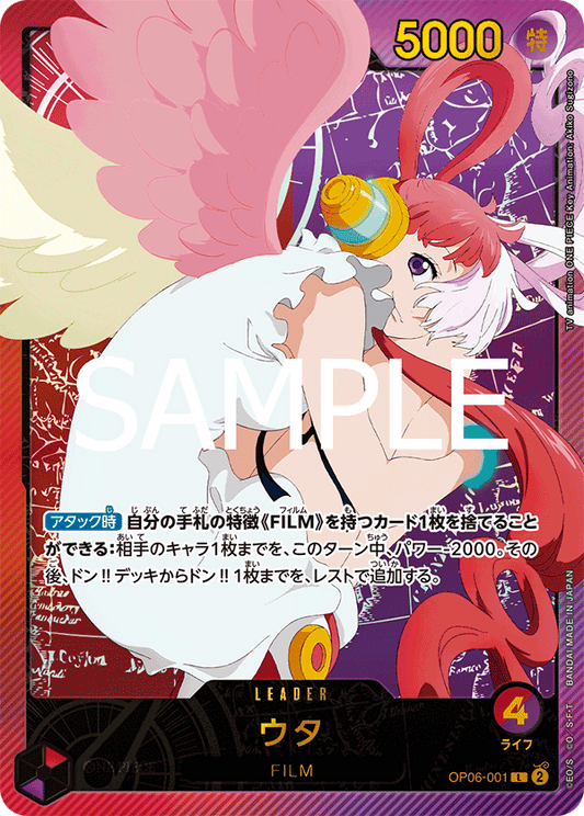 OP06-001 |  ウタ  | LEADER |  L