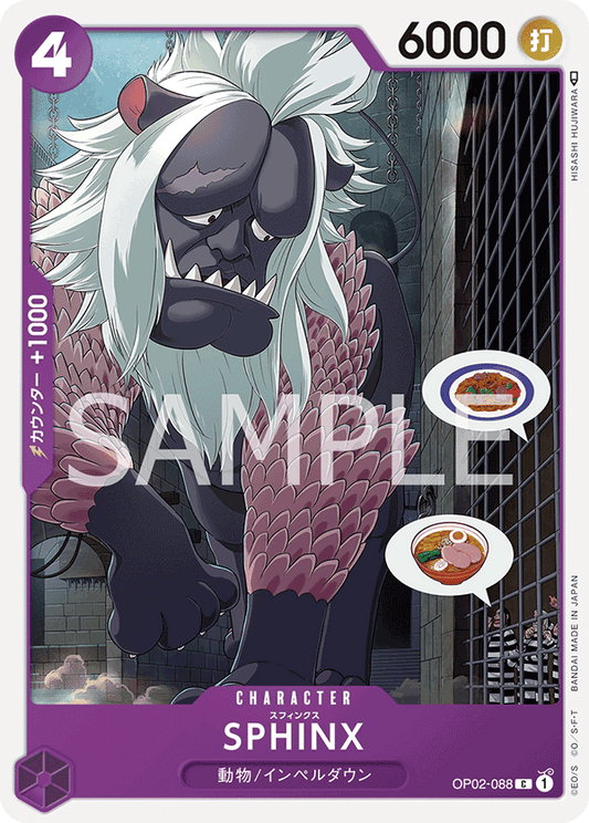 OP02-088 |  SPHINX  | CHARACTER |  C