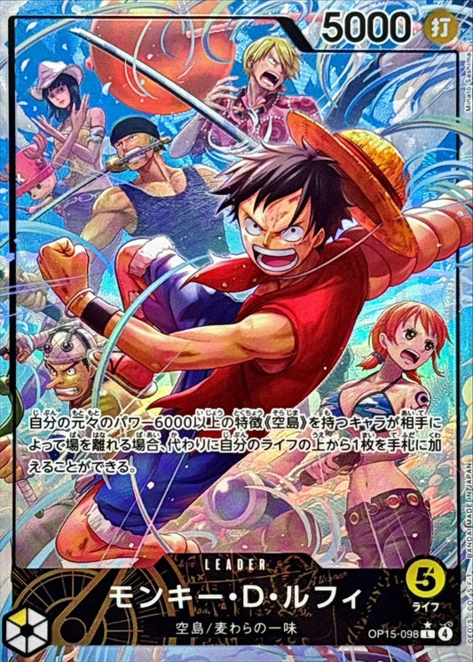 OP15-098  |  モンキー・D・ルフィ  |  LEADER | P-L | 異圖卡