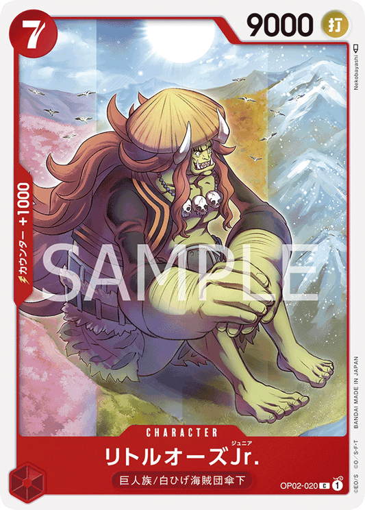 OP02-020 |  リトルオーズJr.  | CHARACTER |  C