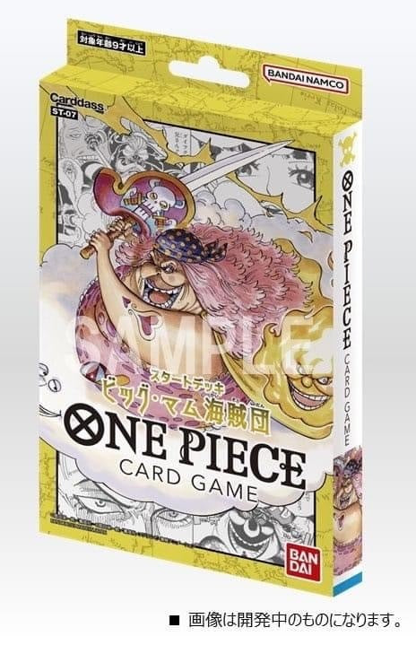 ONE PIECE [ST07] Big Mom海賊圑 | 起始牌組