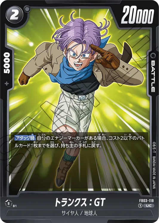 FB03-118  |  トランクス：GT  | UC