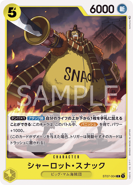 ST07-004 | シャーロット・スナック | CHARACTER | C