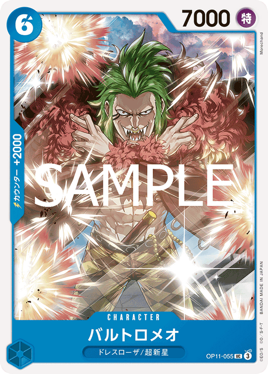 OP11-055 |  バルトロメオ  | CHARACTER | UC