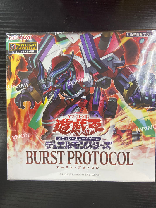 A YHO OCG DM BURST PROTOCOL 1303 | Booster | 原盒
