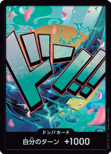 PRB-01 DON!!CARD | 大和 閃