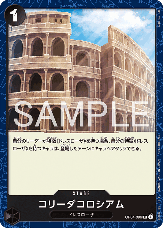 OP04-096 |  コリーダコロシアム(ラメフォイル)  | STAGE | C