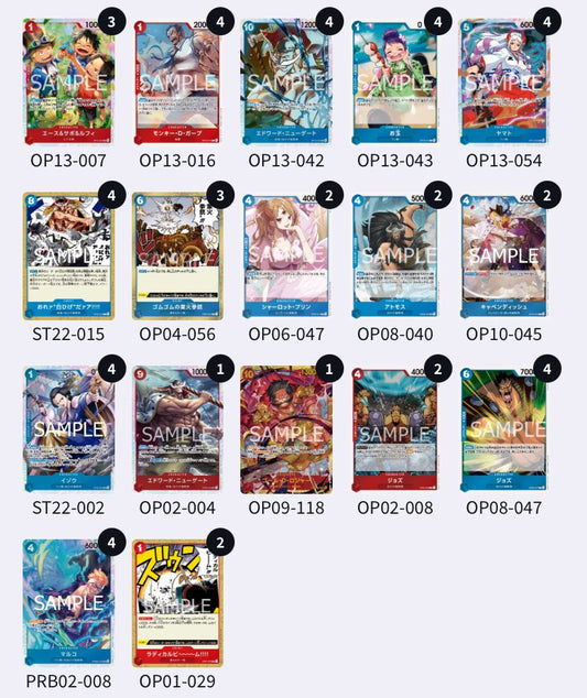 ONE PIECE | 紅藍艾斯 | 白胡子海賊團牌組