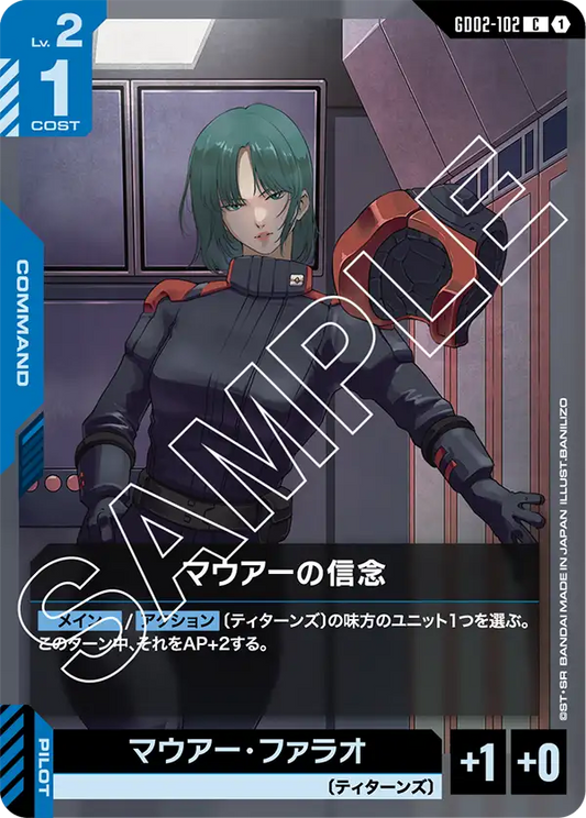 GD02-102  |  マウアーの信念  | C