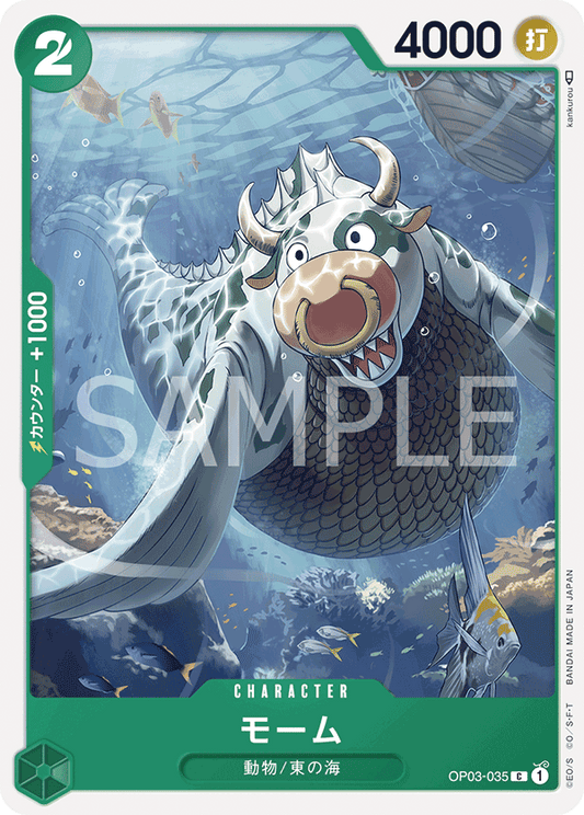 OP03-035 |  モーム  | CHARACTER |  C