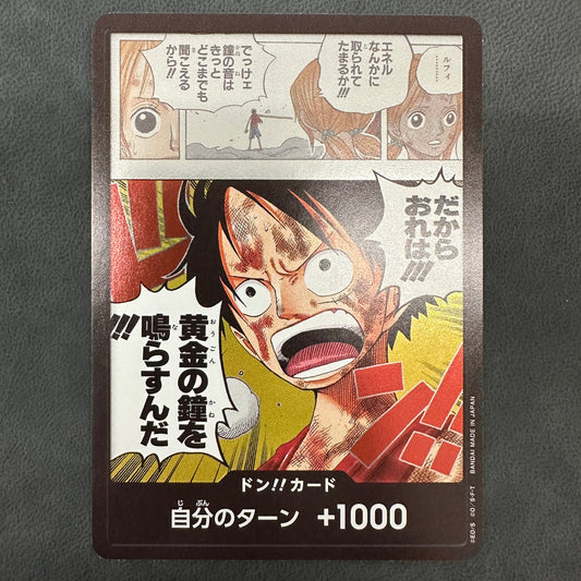 OP15 DON!!CARD ドン!!カード(だからおれは!!!黄金の鐘を鳴らすんだ!!!)