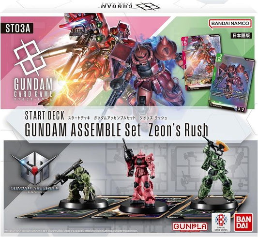 [ST03] Zeon's Rush | 豪華起始卡組