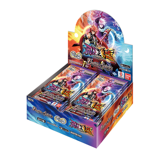 Battle Spirits [BS74] 契約編:環 第3章 覇極来臨 | Booster | 原盒