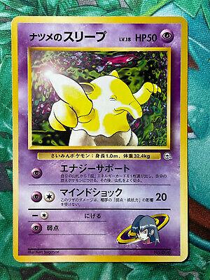 Sabrina's Drowzee #96
