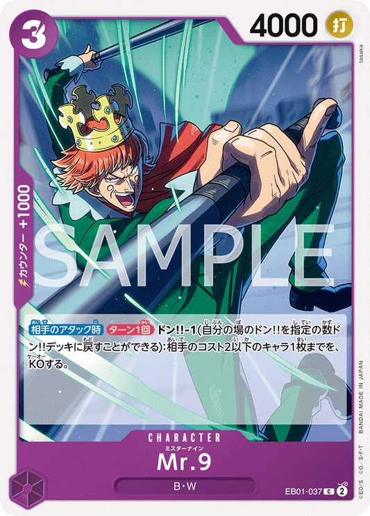 EB01-037 |  Mr.9  | CHARACTER |  C