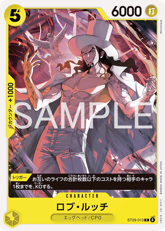ST29-013 |  ロブ・ルッチ  | CHARACTER | C