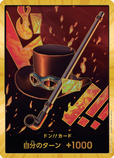 PRB-01 DON!!CARD | 薩波 金