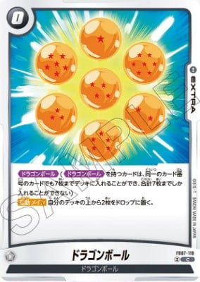 FB07-119  |  ドラゴンボール  | C