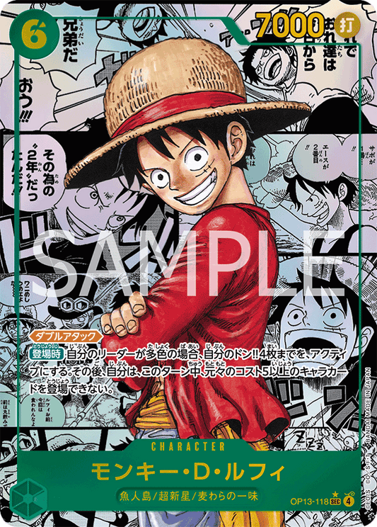 OP13-118 |  モンキー・D・ルフィ  | CHARACTER | P-SEC | 漫畫異圖卡