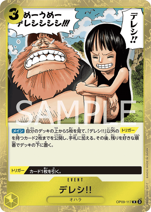 OP09-117 | デレシ!! | EVENT | R