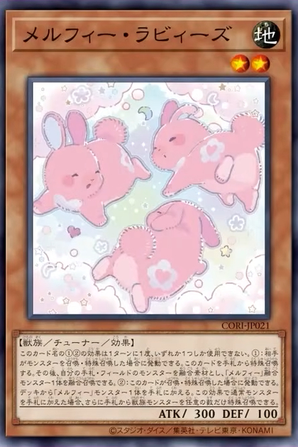CORI-JP021 | メルフィー・ラビィーズ(童話動物 小兔兔) | SR