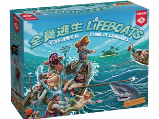 Lifeboats / 全員逃生(繁)