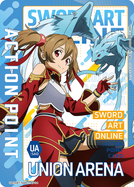UA15BT/SAO-1-AP04  | アクションポイントカード(シリカ) | AP