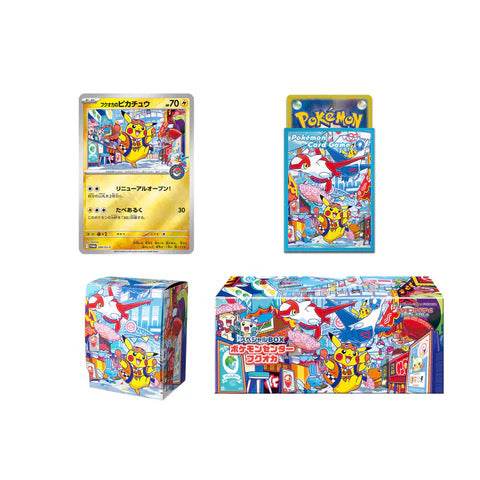 Pokemon | Pokemon center 福岡禮盒