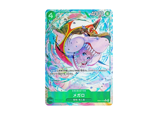 EB04-018 |  メガロ  | CHARACTER | P-R | 異圖卡