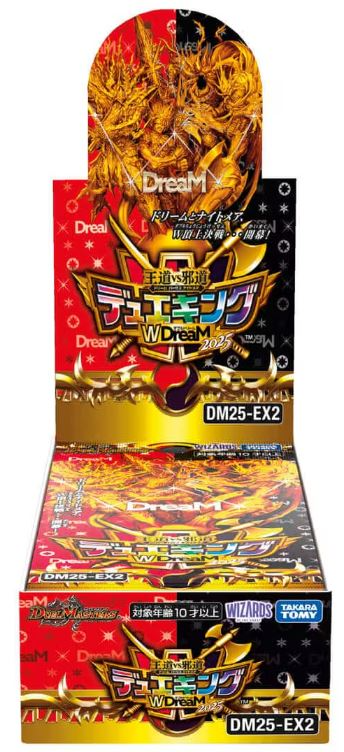 [DM25-EX2] 王道vs邪道 DUEL KINGWDreaM 2025 | Booster | 原盒
