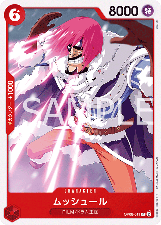 OP08-011 | ムッシュール | CHARACTER | C