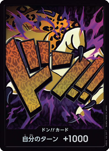 PRB-01 DON!!CARD | 羅布・路基 閃