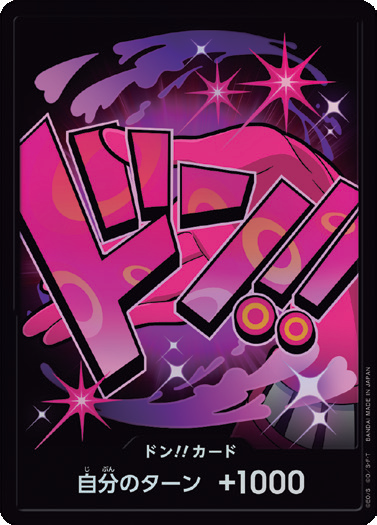 PRB-01 DON!!CARD | 賓什莫克・麗珠 閃