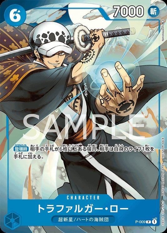 P-009 |  トラファルガー・ロー  | CHARACTER | P