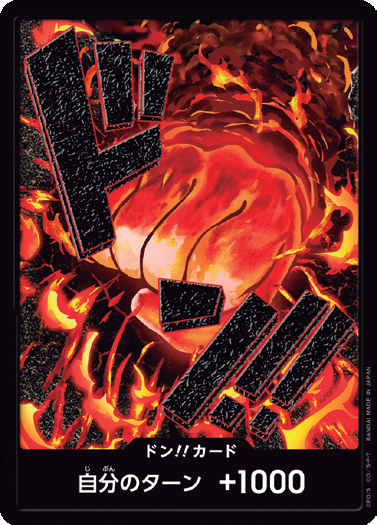 PRB-01 DON!!CARD | 盃