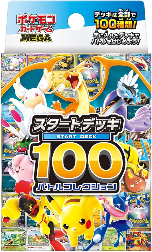 Pokemon |  Mega Start Deck 100 | 日版